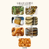 正安 广东高州桂圆 颗颗饱满灯笼肉 低温烘干甘润清甜 清心除烦增加活力 优质原材 250g/罐 商品缩略图9