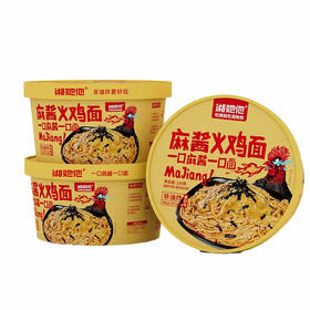 【2件立减3元】湘她他麻酱火鸡面120g