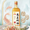 【买一送一】金龙鱼葱姜料酒 480ml/瓶 商品缩略图1