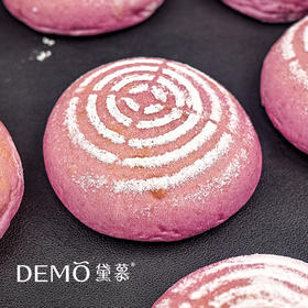 墨江紫米麻薯包 | Purple Rice Mochi Soft European Bread