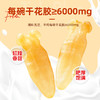 【鲜食】几多全椰奶银耳花胶羹252g 温润丝滑 清甜不腻 商品缩略图1