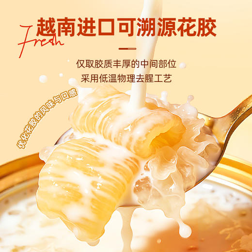 【鲜食】几多全椰奶银耳花胶羹252g 温润丝滑 清甜不腻 商品图2