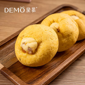 杏干司康 | Dried Apricot Scone