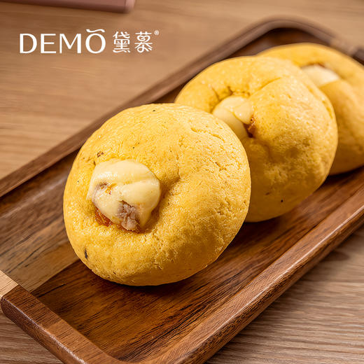 杏干司康 | Dried Apricot Scone 商品图0