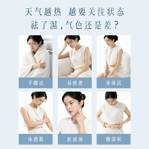 后辰黑姜大师丸贴 非遗技艺 拂去湿漉漉身体舒服清爽 小葫芦造型别致 黑膏丸 商品图2
