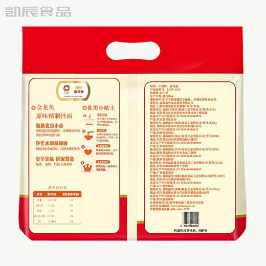 金龙鱼原味精制面条 2kg/袋 商品图2