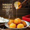【湖南特产】黑色经典糖油糍粑408g/盒 古法制作 软糯香甜约15-17小包左右 商品缩略图4