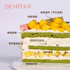【现货】桃桃茉莉·13cm*8cm（3-4人）5英寸加高 商品缩略图1
