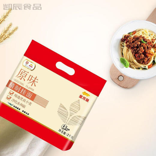 金龙鱼原味精制面条 2kg/袋 商品图1