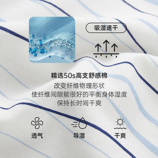 Threegun三枪 【舒感棉】圆领短袖中裤女士家居套家居服-82072D011 商品图5