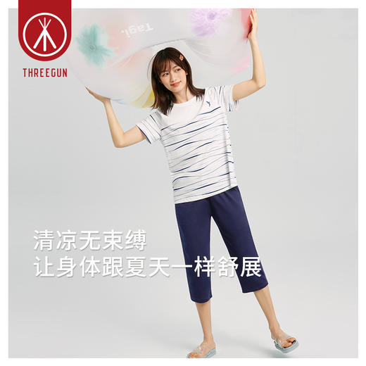 Threegun三枪 【舒感棉】圆领短袖中裤女士家居套家居服-82072D011 商品图3