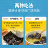 【臭豆腐新品】黑色经典长沙臭豆腐熟胚550g 自带原味配料 仅需几分钟 还原门店现炸风味！ 商品缩略图3