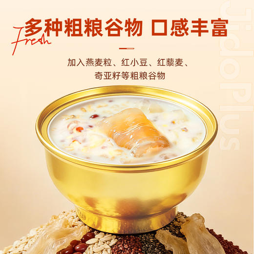 【鲜食】几多全椰奶银耳花胶羹252g 温润丝滑 清甜不腻 商品图3