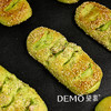 菠菜鸡肉乳酪包 | Cheese Spinach Chicken Bun 商品缩略图0