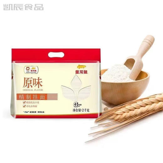 金龙鱼原味精制面条 2kg/袋 商品图0