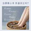 黑姜泡脚膏【次抛型】 非遗传承 出差旅游便携泡脚 赶走手脚冰凉 后辰浓缩膏*10袋（5对） 商品缩略图2