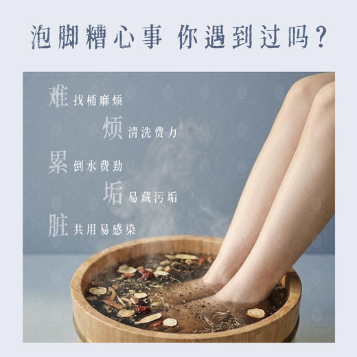 黑姜泡脚膏【次抛型】 非遗传承 出差旅游便携泡脚 赶走手脚冰凉 后辰浓缩膏*10袋（5对） 商品图2