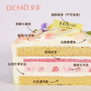 【现货】仲夏蜜桃·11cm*6cm（1-2人）4英寸 商品缩略图1