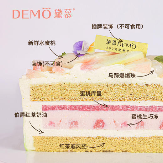 【现货】仲夏蜜桃·11cm*6cm（1-2人）4英寸 商品图1