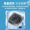 【臭豆腐新品】黑色经典长沙臭豆腐熟胚550g 自带原味配料 仅需几分钟 还原门店现炸风味！ 商品缩略图5