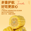 【鲜食】几多全水果玉米段500g 清甜脆嫩 爽口多汁 商品缩略图2