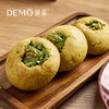 开心果司康 | Pistachio Scone 商品缩略图0