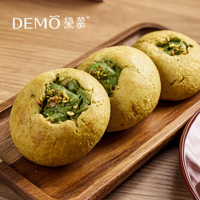 开心果司康 | Pistachio Scone