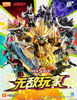 布鲁可 假面骑士 群星版S 第一弹 无敌玩家 9只/盒 盲盒 商品缩略图0
