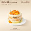 杏芒山茶 商品缩略图0