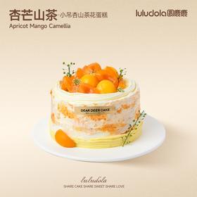 杏芒山茶