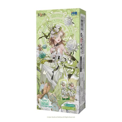 闪魂 第五人格 香水秘瓶系列 镭射票 全24种 14包/盒 国谷 商品图0