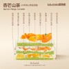杏芒山茶 商品缩略图1