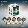 盗墓笔记 吉光片羽系列 冰箱贴 5包/盒 国谷 商品缩略图0