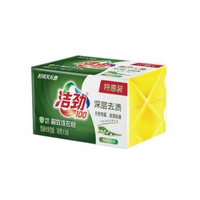 洁劲深层去渍超效洗衣皂·馥郁铃兰香 190g*2块