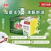 洁劲深层去渍超效洗衣皂·馥郁铃兰香 190g*2块 商品缩略图1