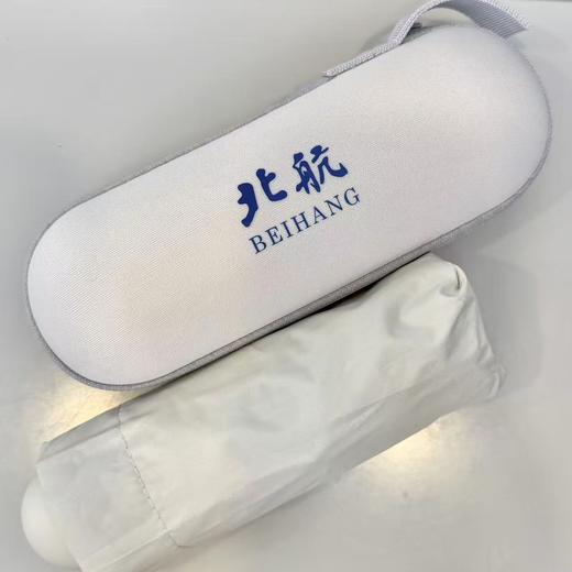 北航胶囊雨伞 商品图2