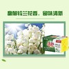洁劲深层去渍超效洗衣皂·馥郁铃兰香 190g*2块 商品缩略图3
