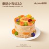 泰奶小杏运2.0 商品缩略图0
