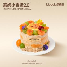 泰奶小杏运2.0
