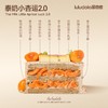 泰奶小杏运2.0 商品缩略图1