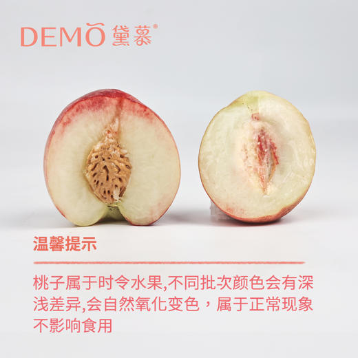 【现货】桃桃青提·13cm*8cm（3-4人）5英寸加高 商品图2