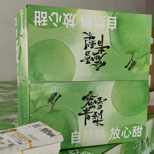 蜜雪青梨“酥脆一号”礼盒 商品图3