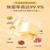 【买1送1】池露内衣清洗剂 300ml/瓶 商品缩略图3