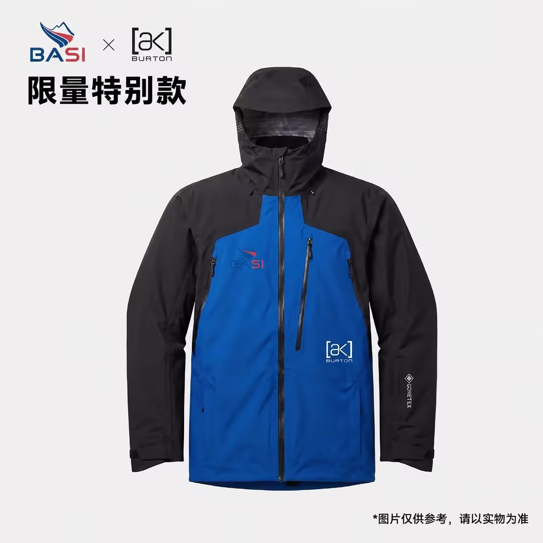 26/27BURTON x BASI特别款教练雪服套装购买资格