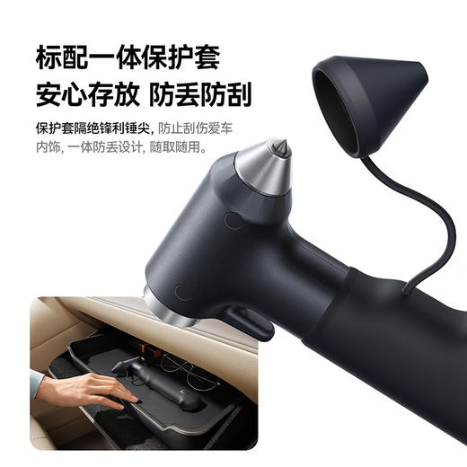 倍思 GoTrip DT2 爆破安全锤 商品图5