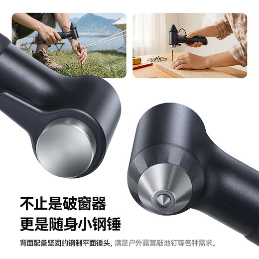 倍思 GoTrip DT2 爆破安全锤 商品图4