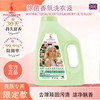 池露奇迹花海香氛洗衣液深层去污 2kg/瓶 商品缩略图0