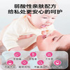 【买1送1】池露内衣清洗剂 300ml/瓶 商品缩略图6