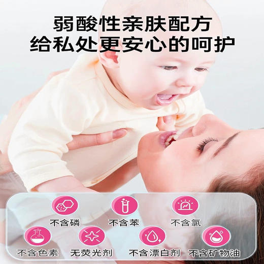 【买1送1】池露内衣清洗剂 300ml/瓶 商品图6