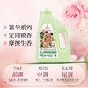 池露奇迹花海香氛洗衣液深层去污 2kg/瓶 商品缩略图1